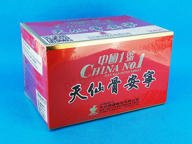 天仙骨安寧,成分,漢方