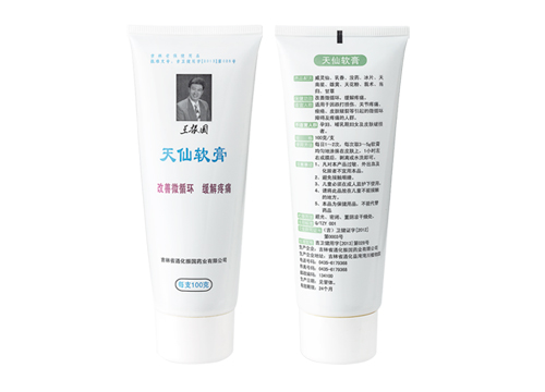 天仙軟膏,成分,漢方,飲み方